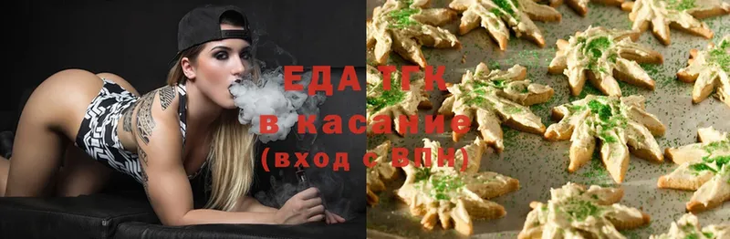 OMG ССЫЛКА  Выборг  Canna-Cookies марихуана 