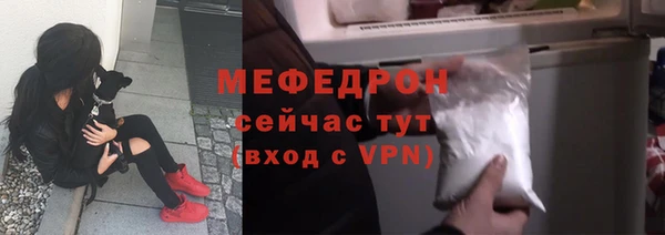 мефедрон VHQ Балабаново