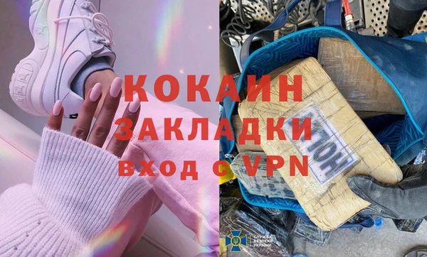 кокаин VHQ Баксан