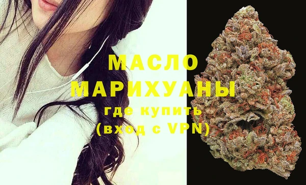 гашишное масло Балахна