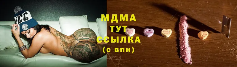 MDMA кристаллы  сайты даркнета клад  Выборг 