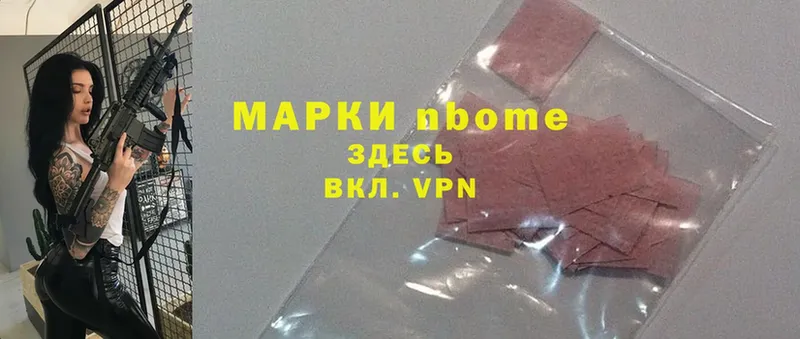 OMG зеркало  Выборг  Марки 25I-NBOMe 1,8мг 